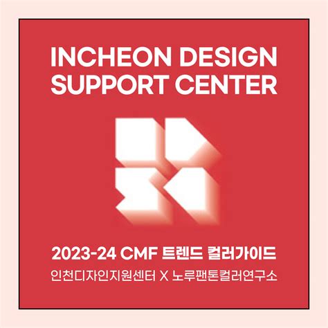 idnsc|idsc kr.